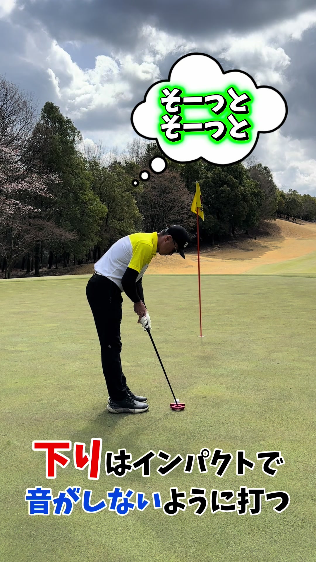 @N_N GOLF ACADEMY