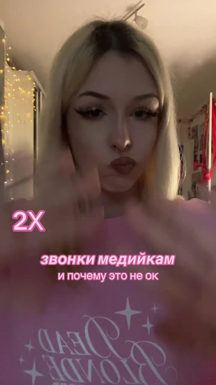 @венлале