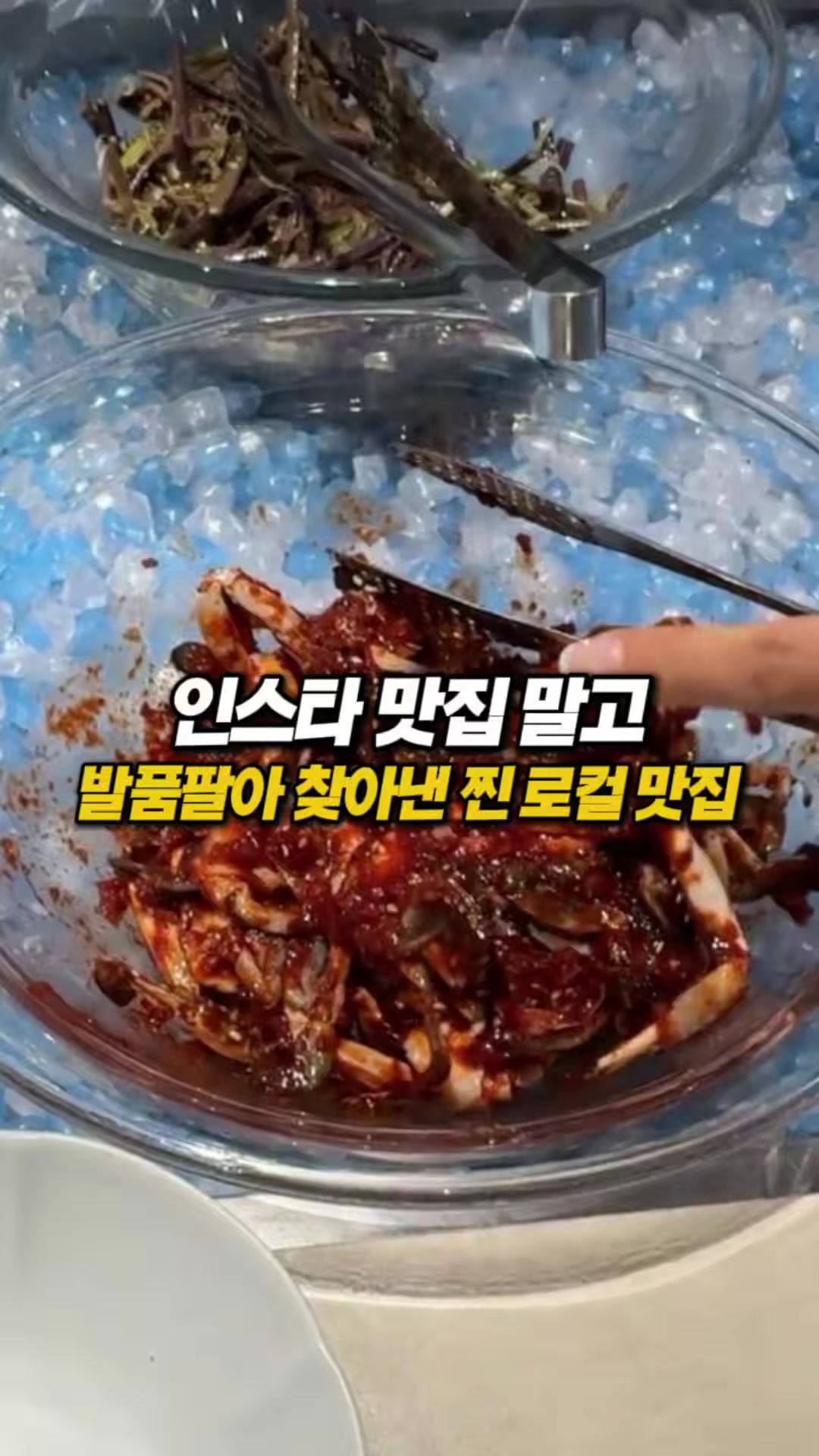 @몰빵