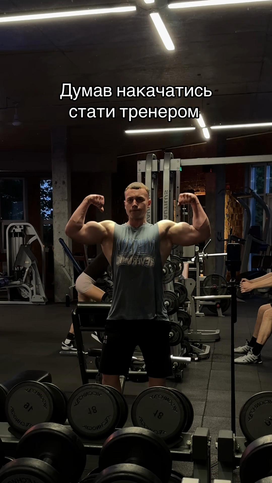 @fitcoach.nazar