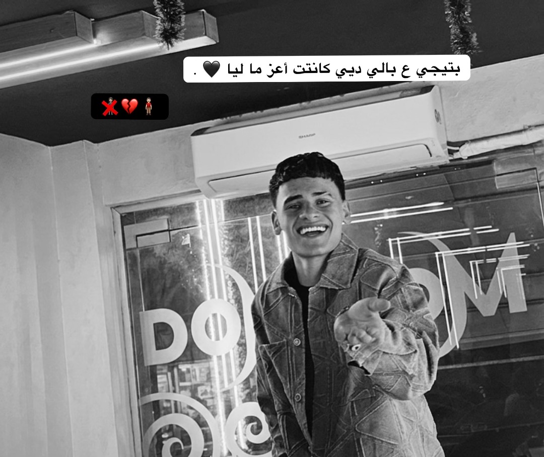 @💥🤴🏻 علِيّ أُومَال 🤴🏻💥