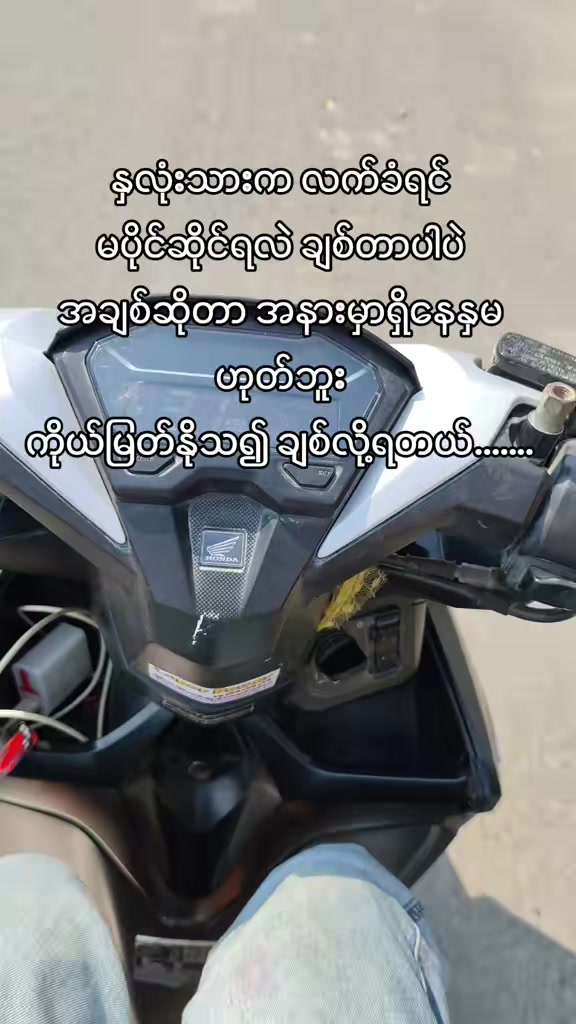 @ဒေါ်"သီရိ🤓