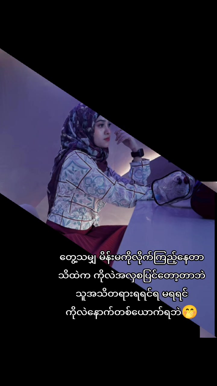 @Wai Zin Naing