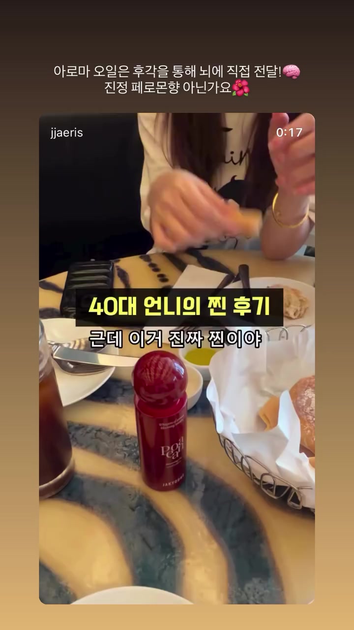 @래퍼번개