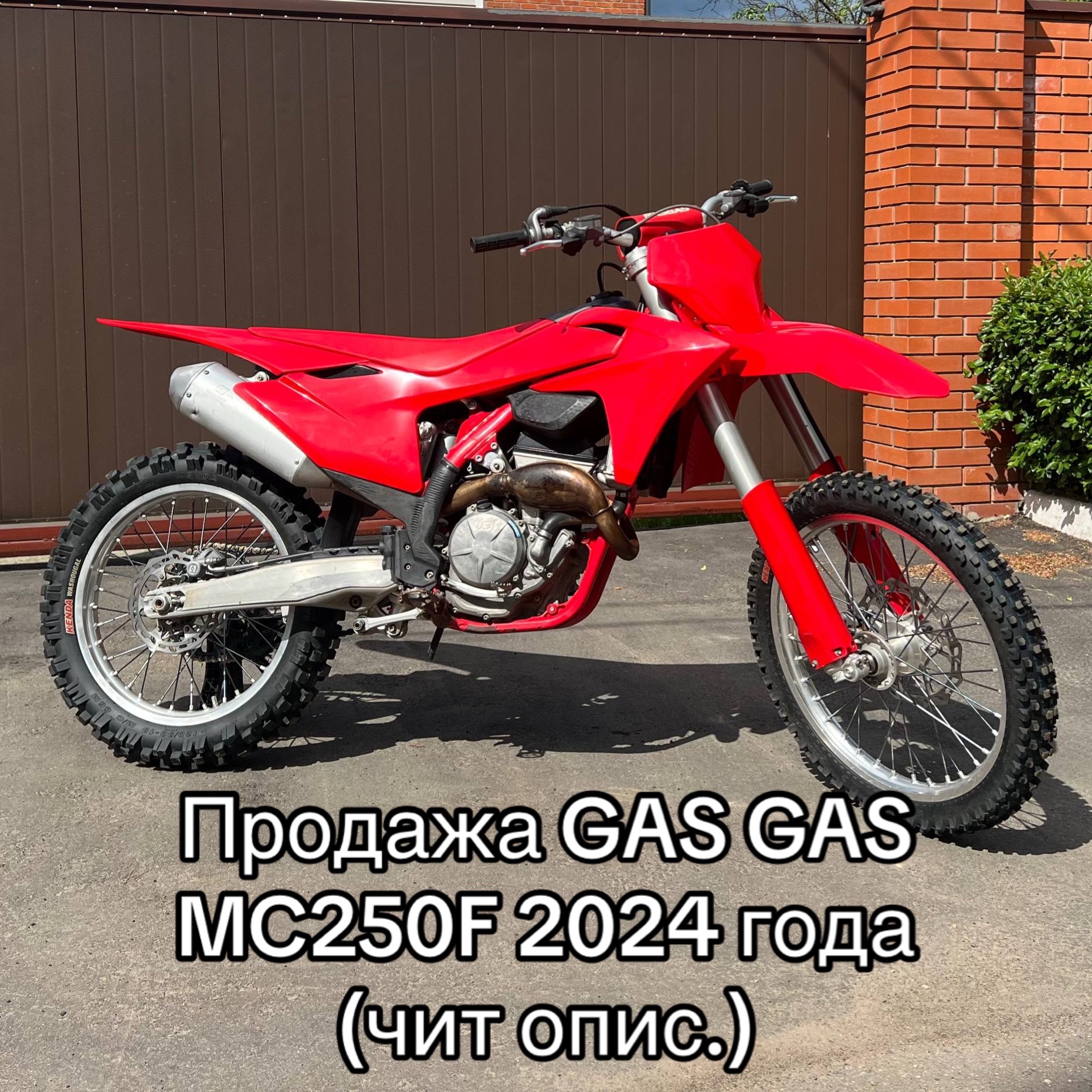 @тгк: BraaapKris_MX