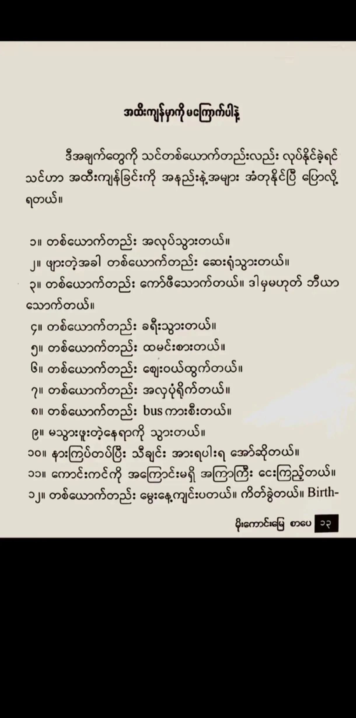 @Sweet Dream
