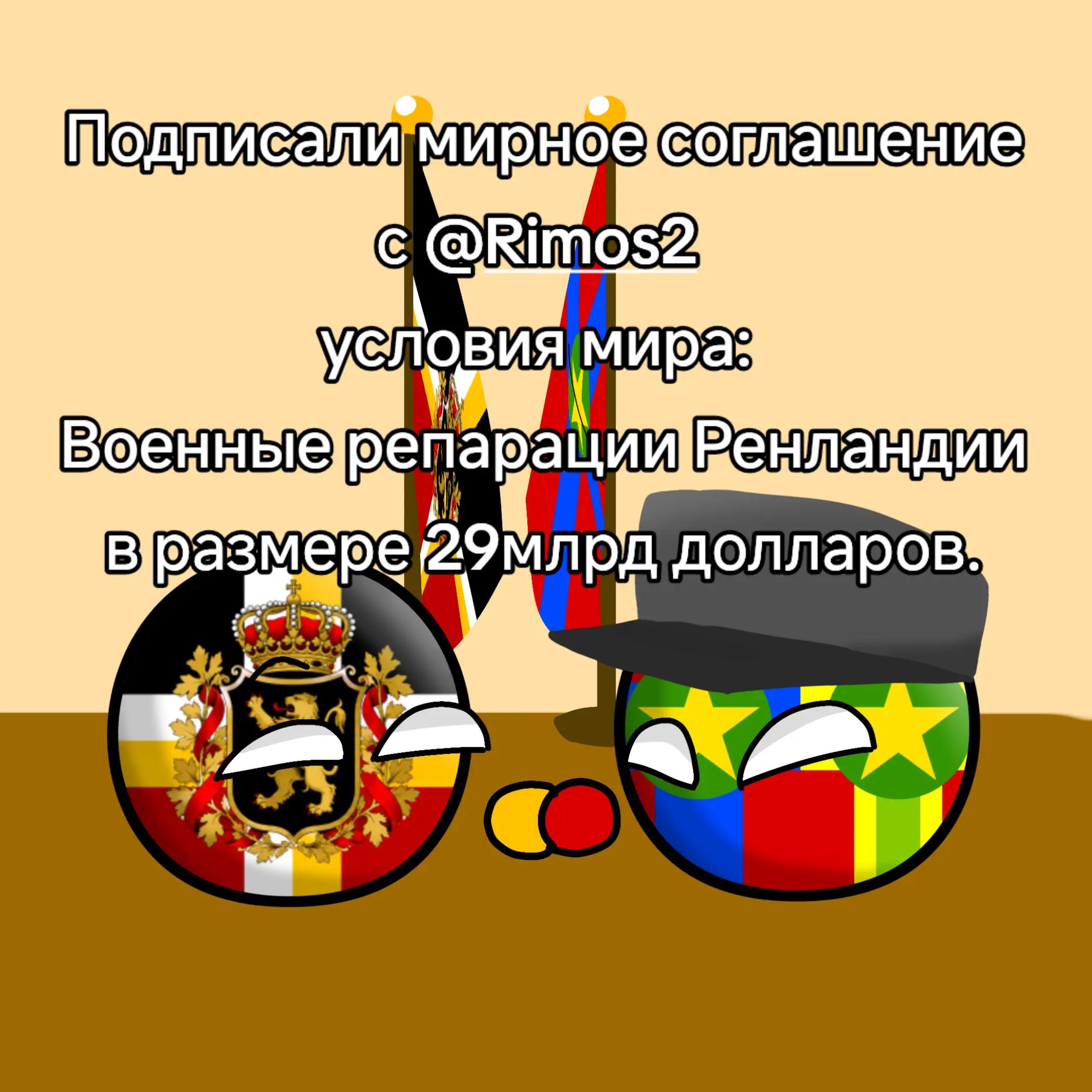 @🚩Republic of Renlandia✊🏻🌹