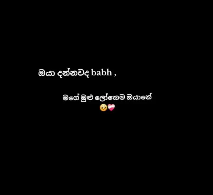 @ᥫ᭡🌼𖤬𝕞𝕞ᑌ 𝐁ᴀʙᴀ 🤍🐣༗