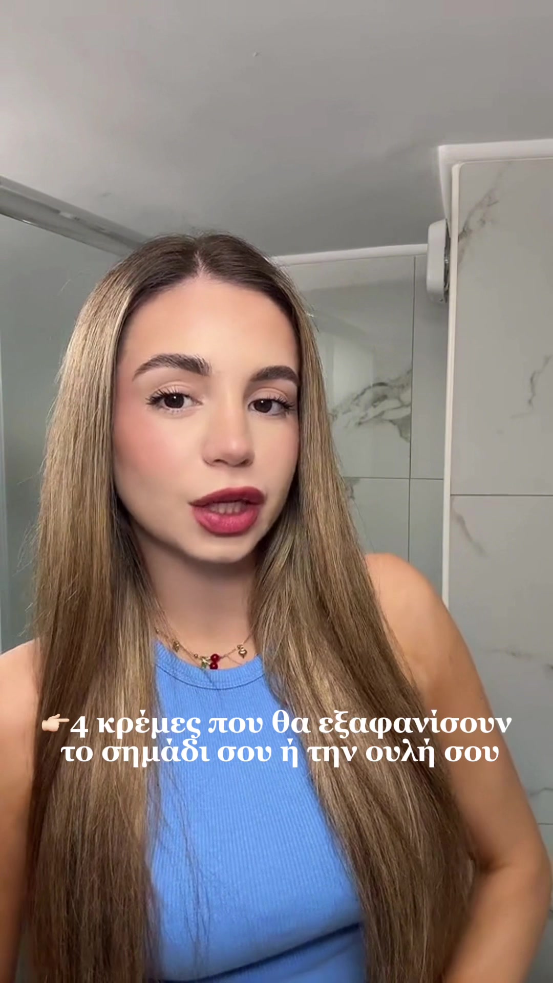 @Erika Kapsalaki