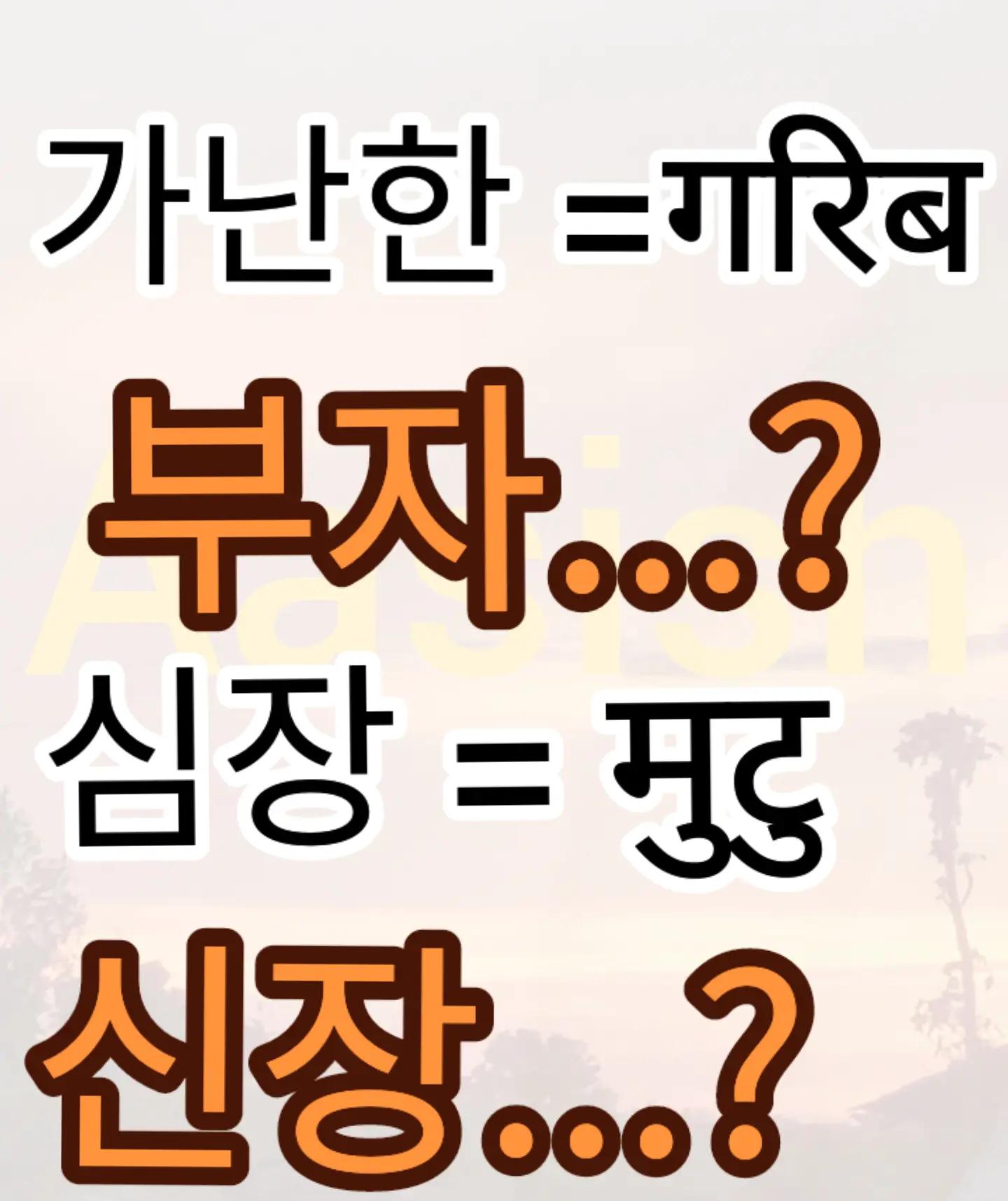 @꿈 한국🇰🇷🇳🇵
