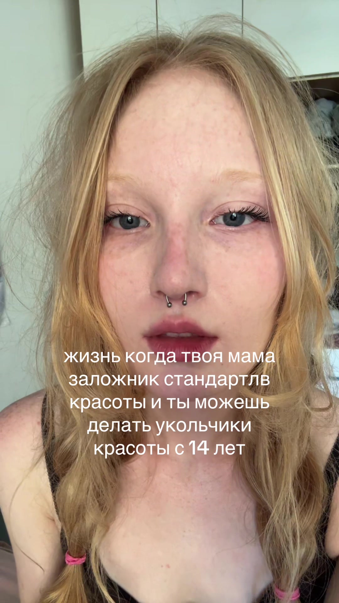 @приятный но неадекватный