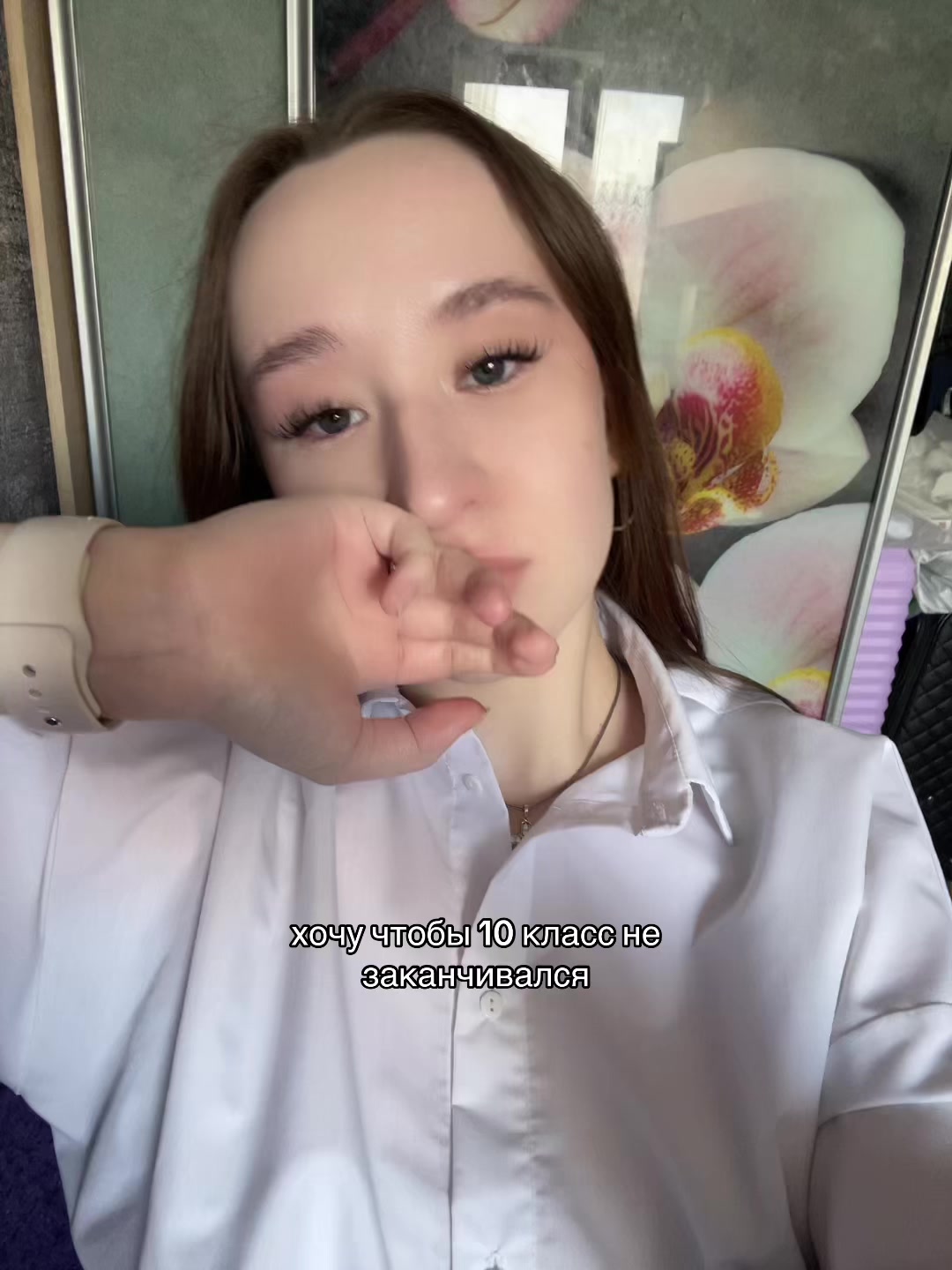 @софа