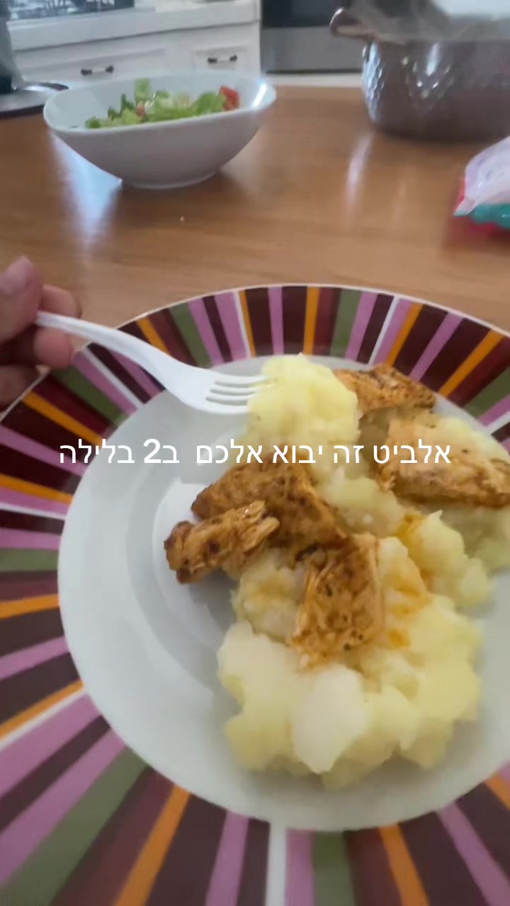 @עמנואל עייש ❤️&zwj;🔥❤️