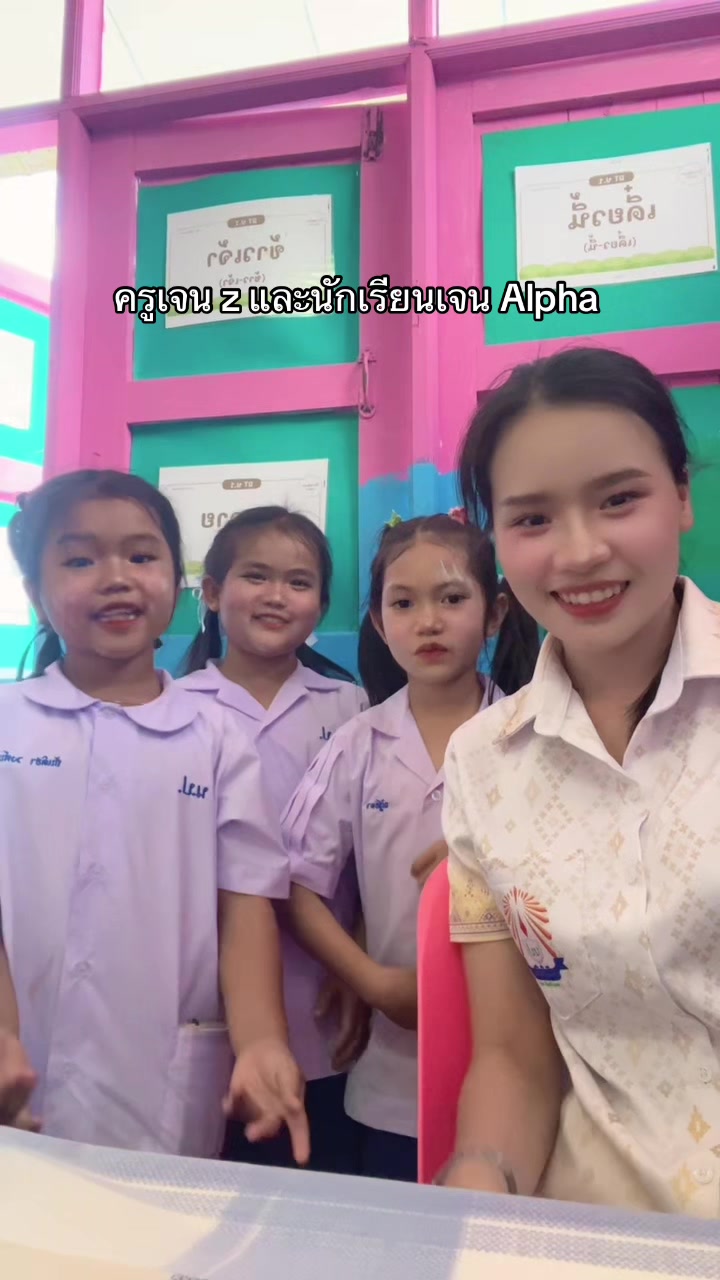 @น้ำฟ้าไม่อยากไปรร.