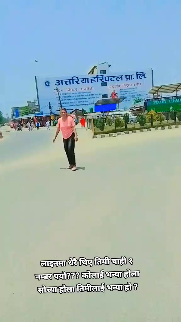 @Asmita Joshi