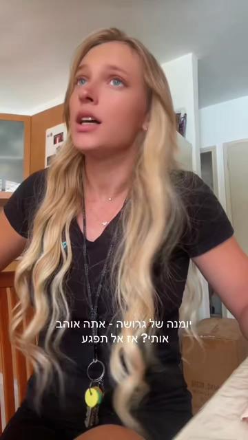 @דניאל הרצוג