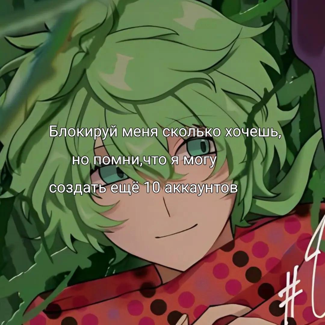 @Мефедрон 812