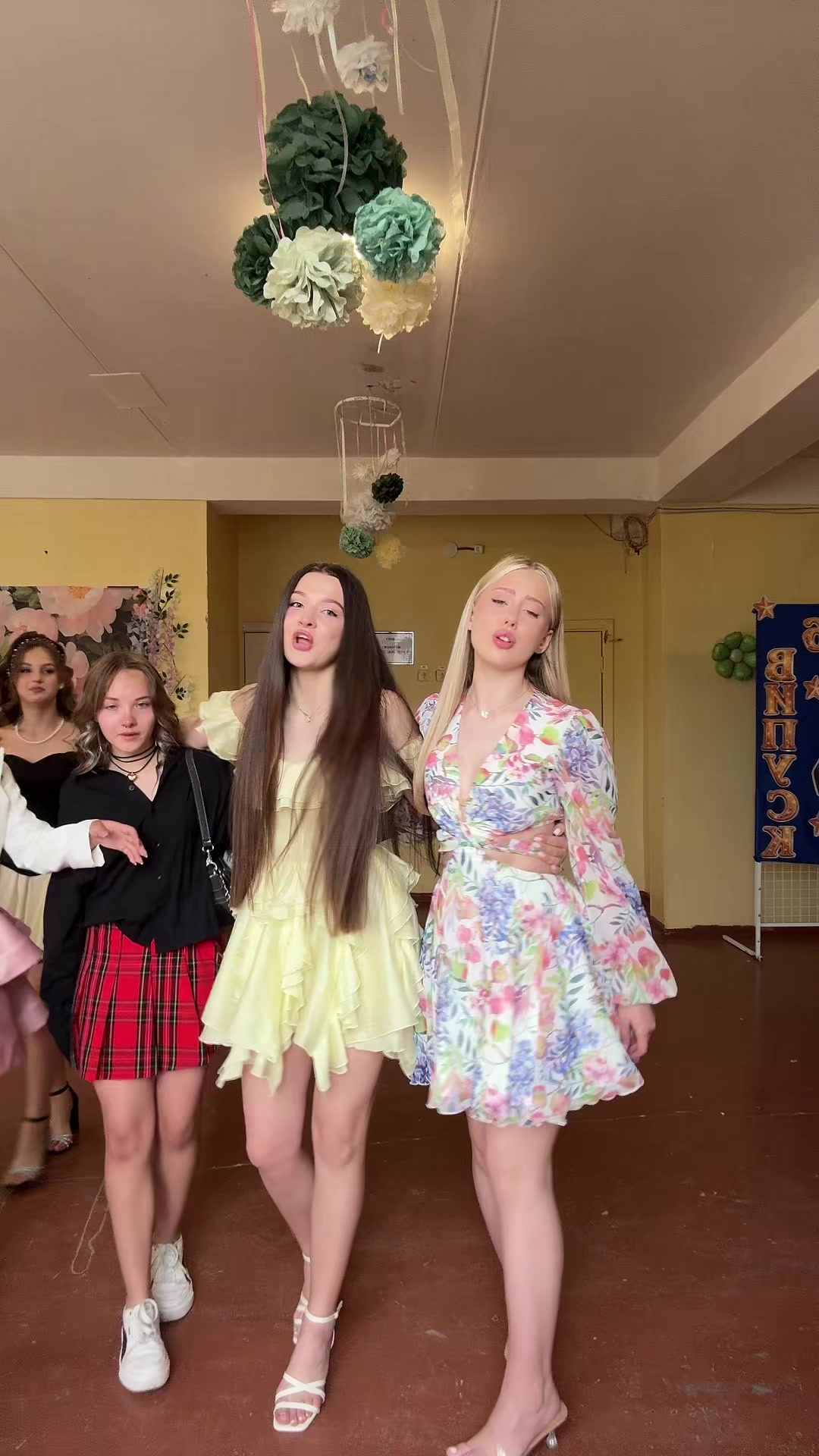 @Варя