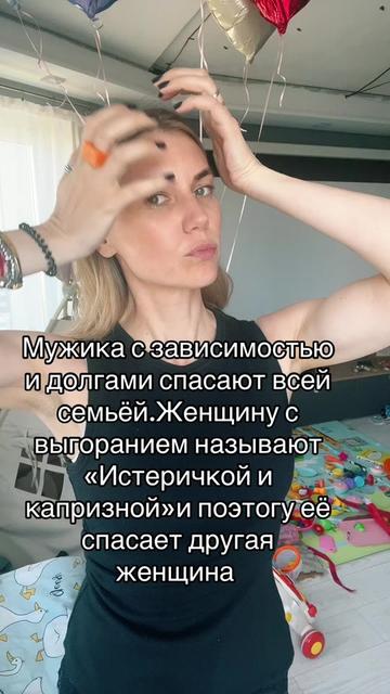 @Maryshka💫