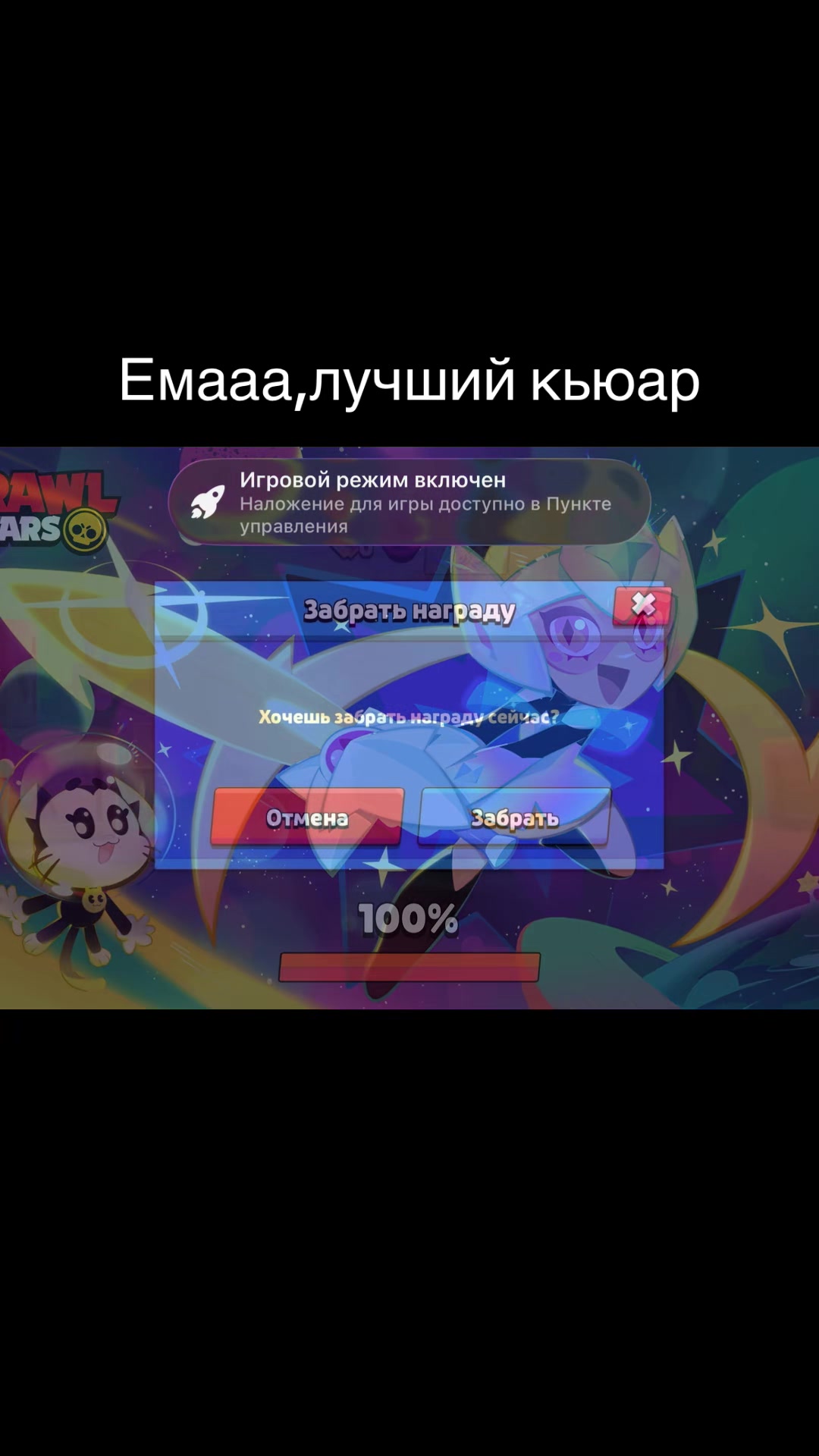 @StarsikBS