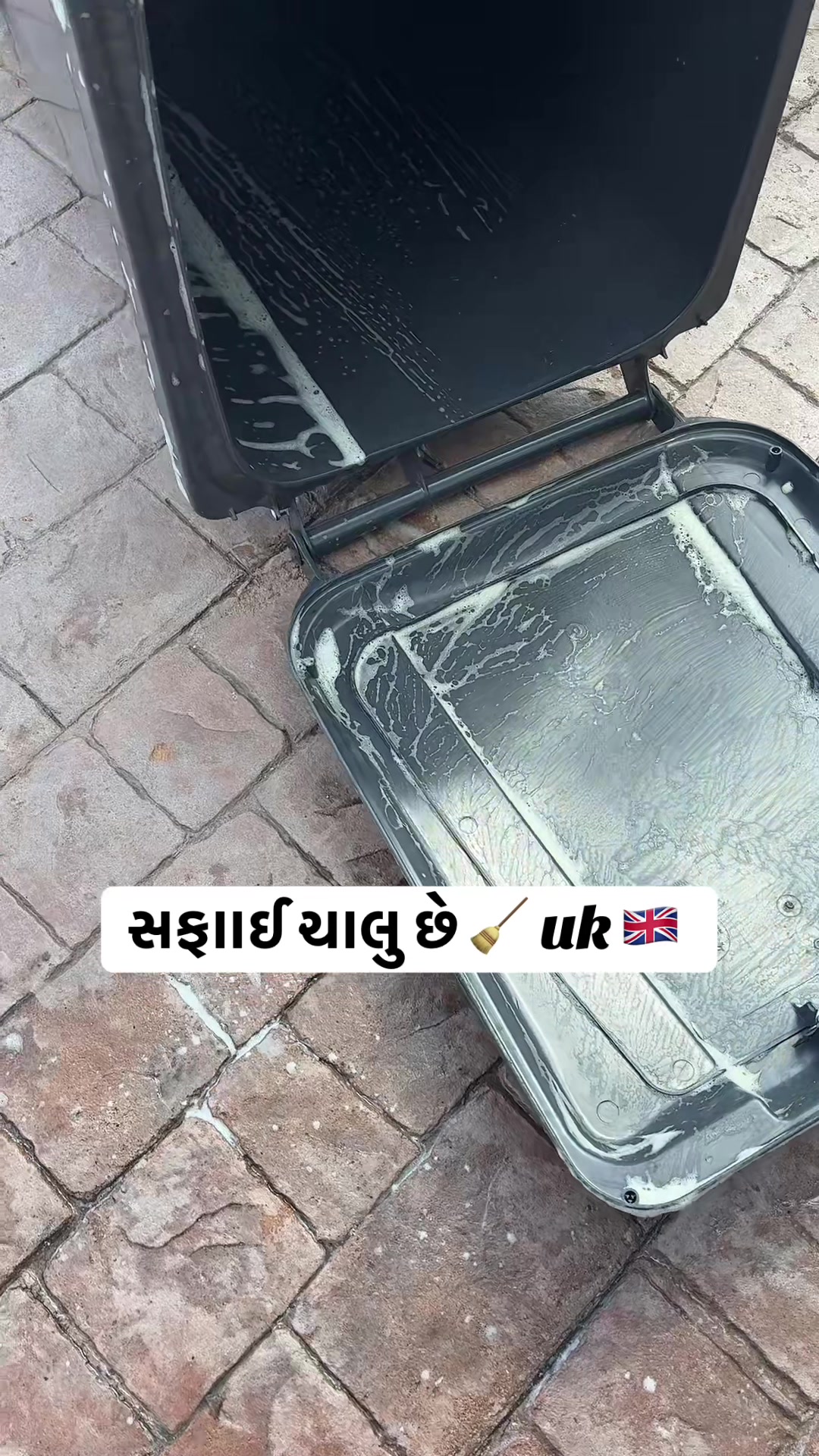 @Gujarati in uk 🇬🇧