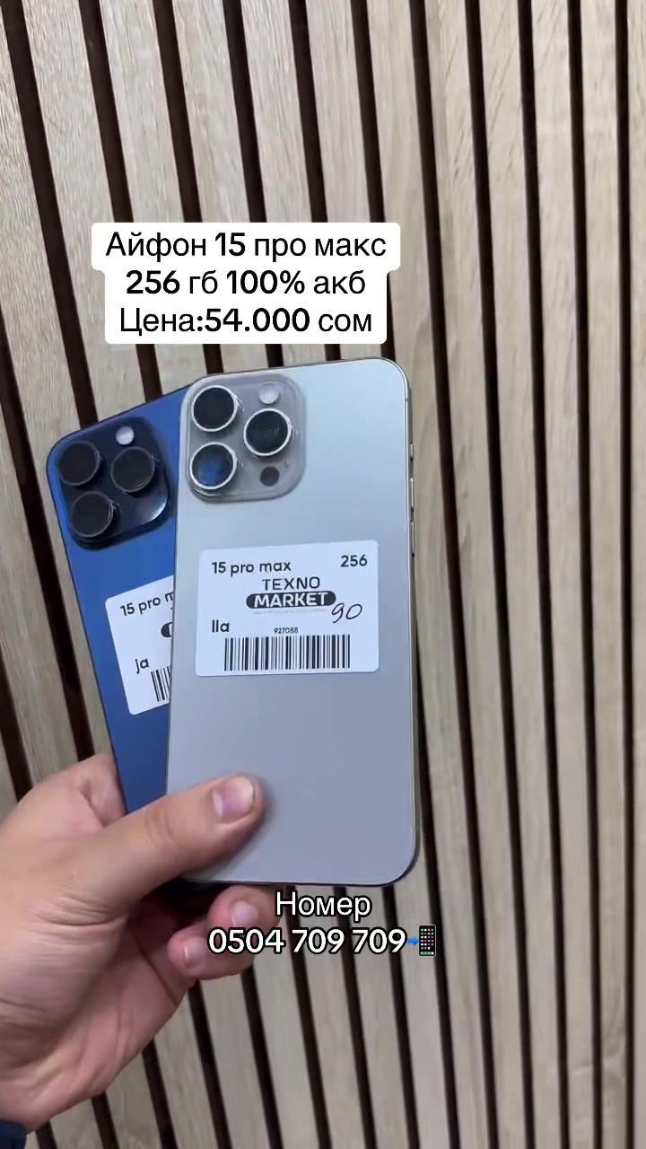 @0504 709 709📲