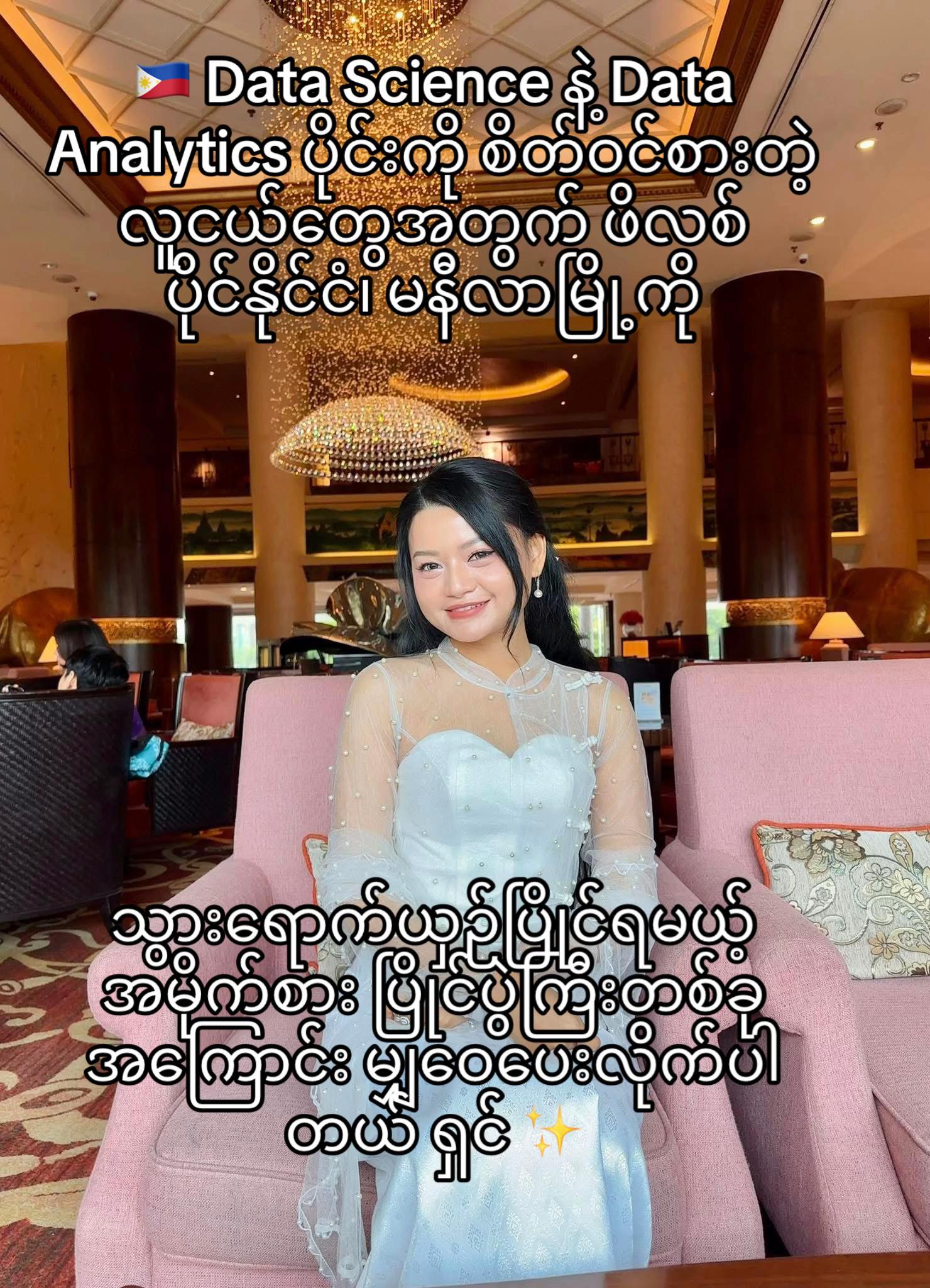 @Chit Aein Thu Official