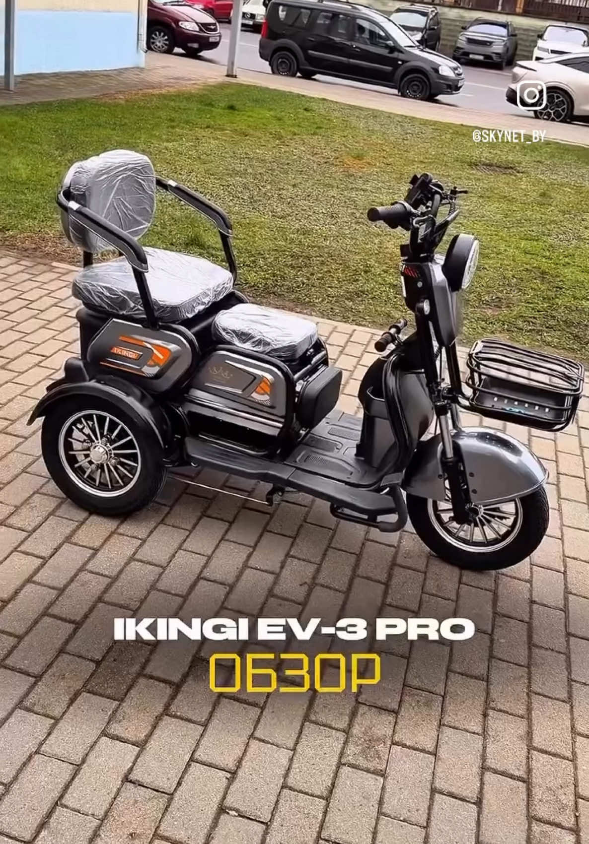 @Skynet_by