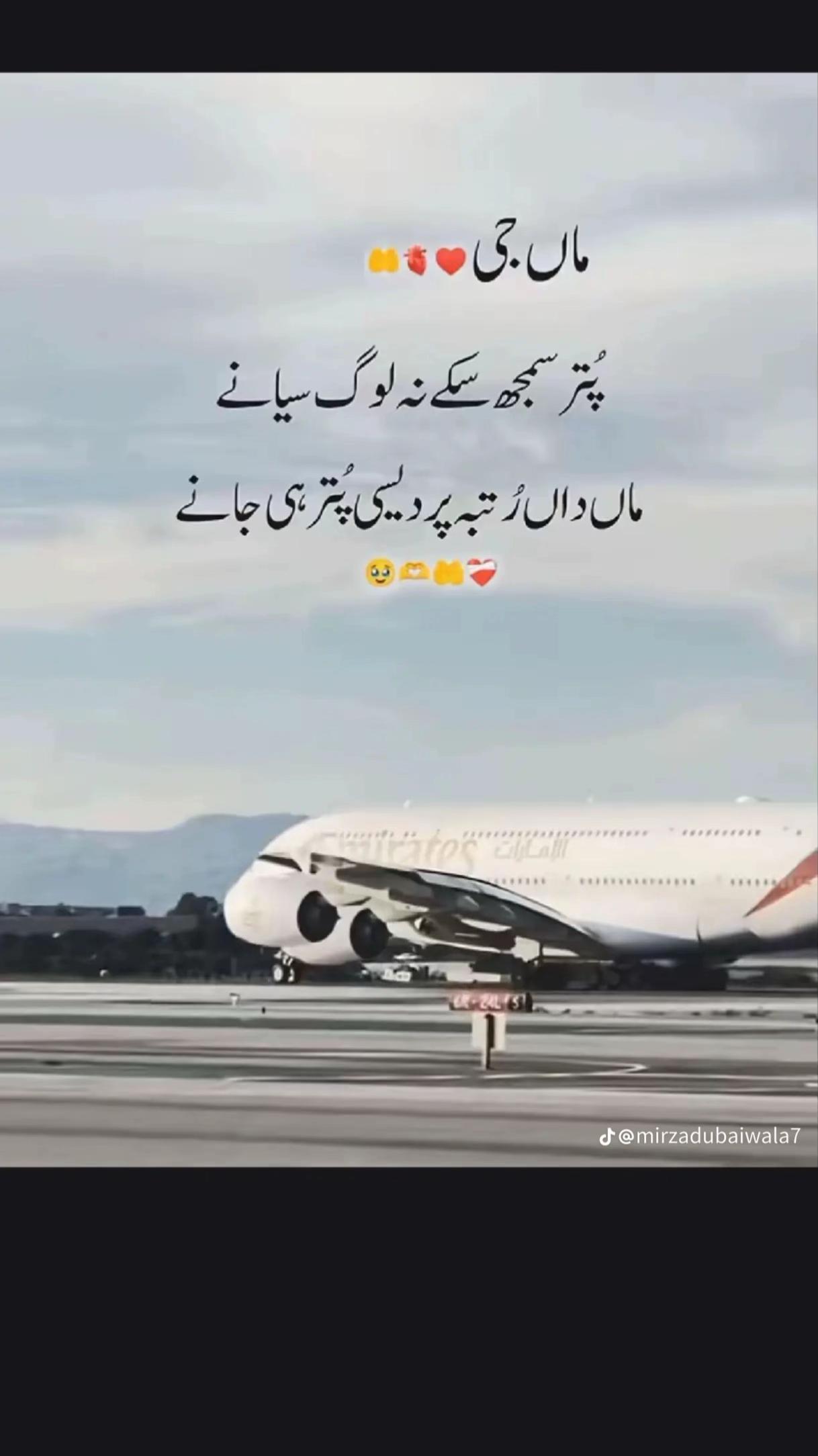 @shani.pola.👌🇵🇰👌