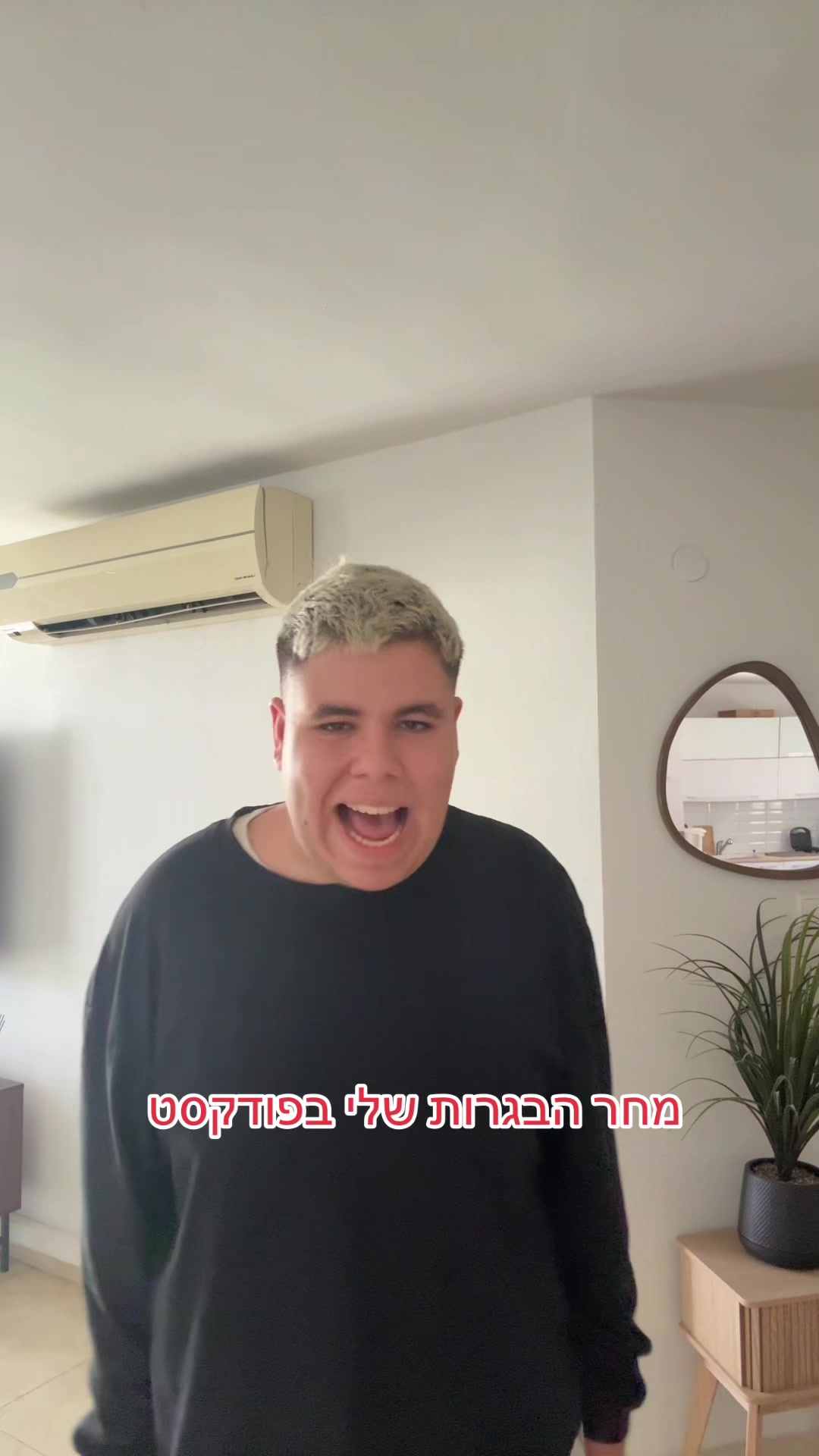 @כןכן זה אורן להב