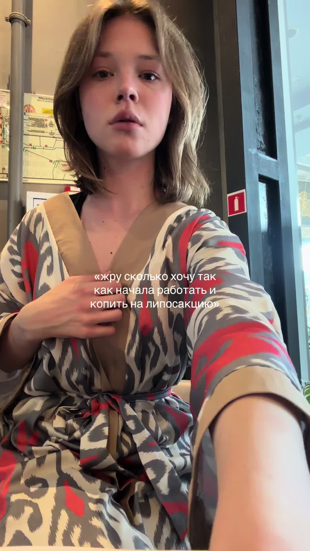 @варесса