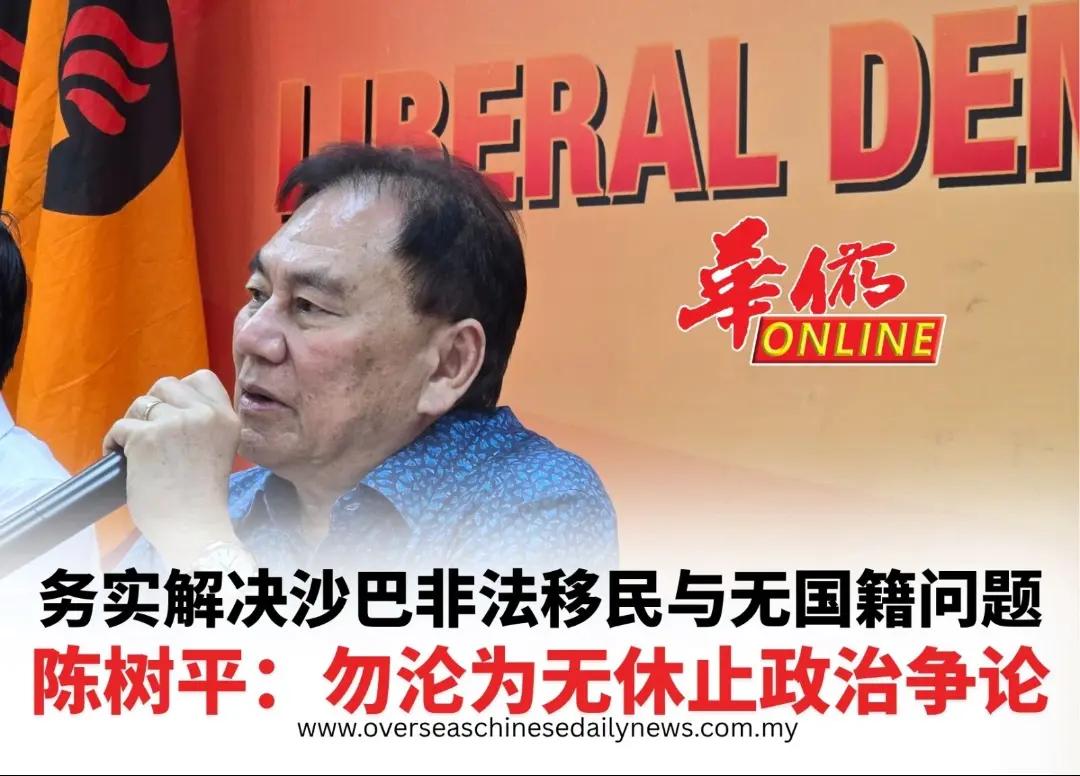 @overseaschinesedailynews