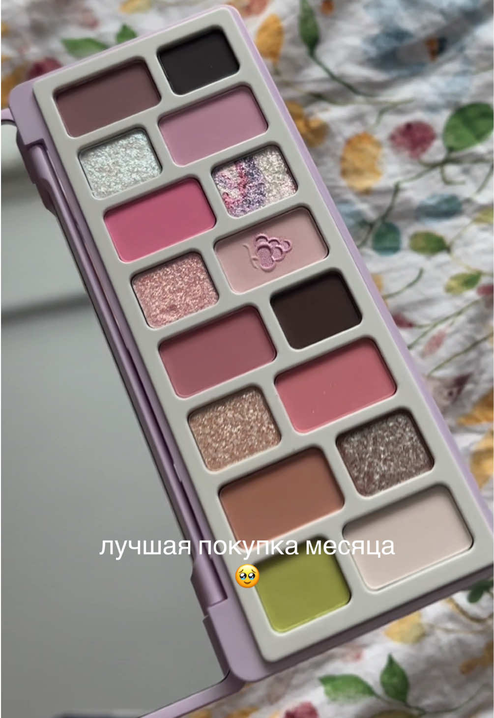 @битинэсти 🩰