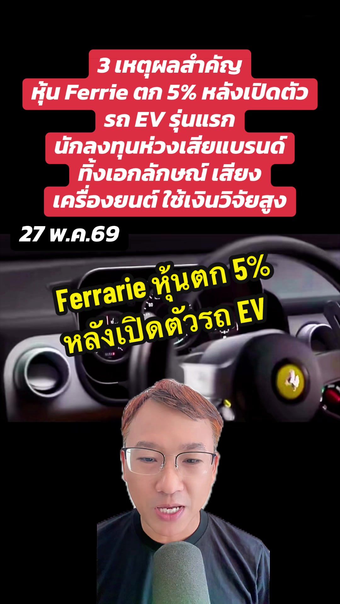 @Investopia