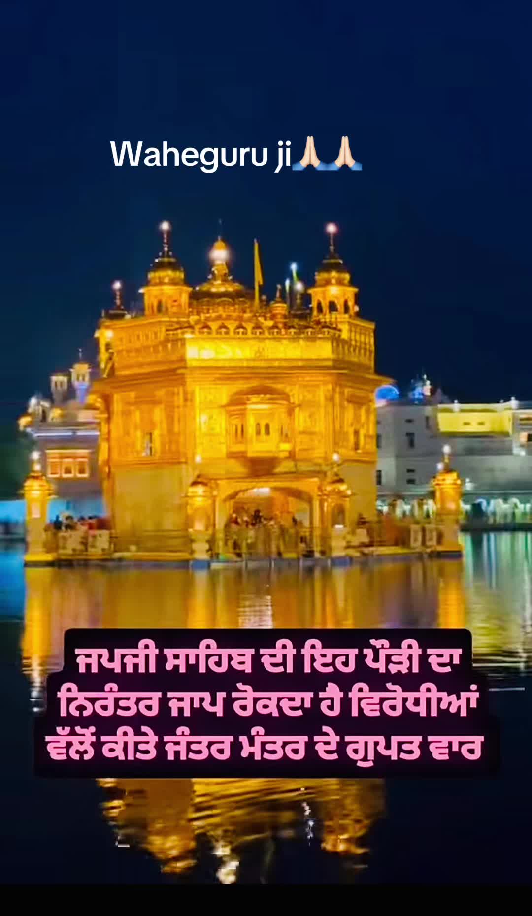 @Rashi