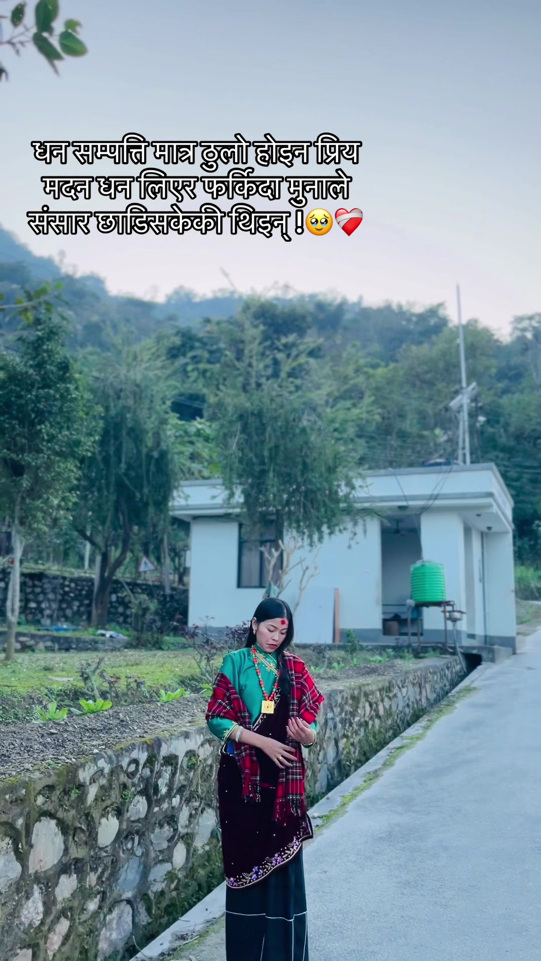 @Ritika Ale Mgr👀❤️&zwj;🩹