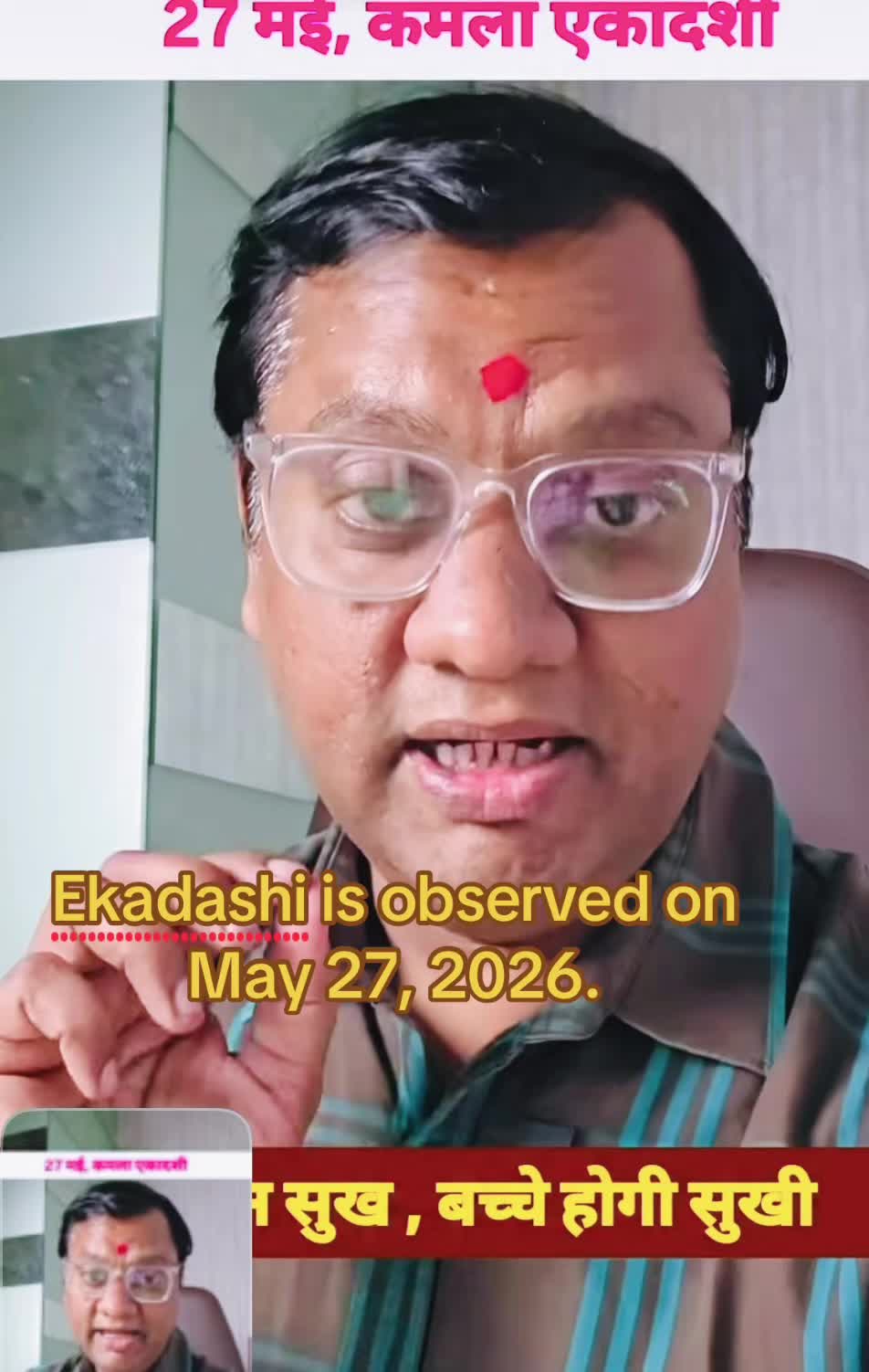 @Priya