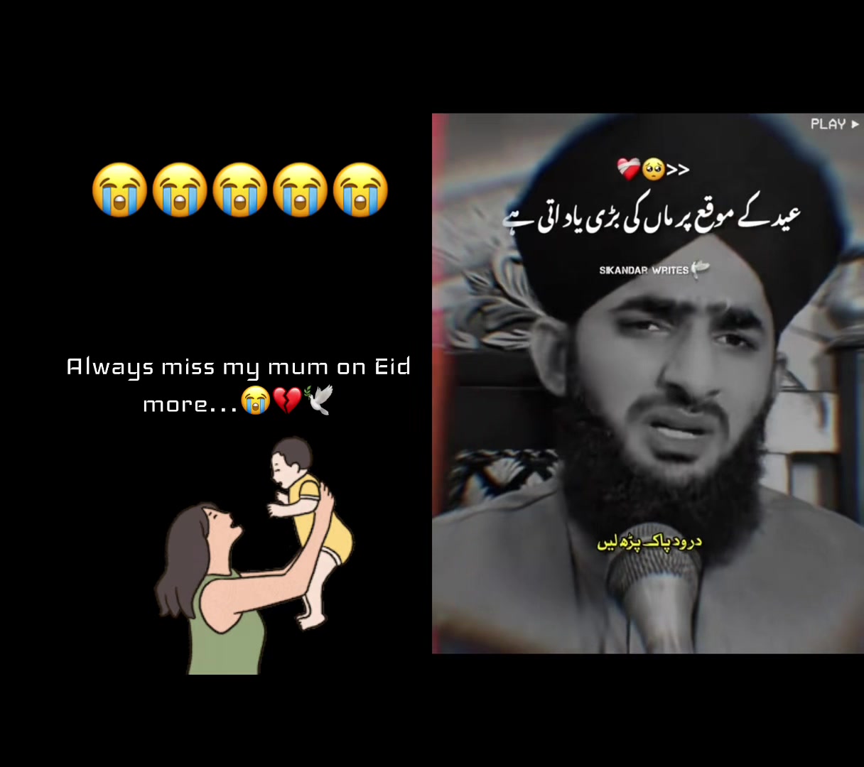 @I Noor🥀