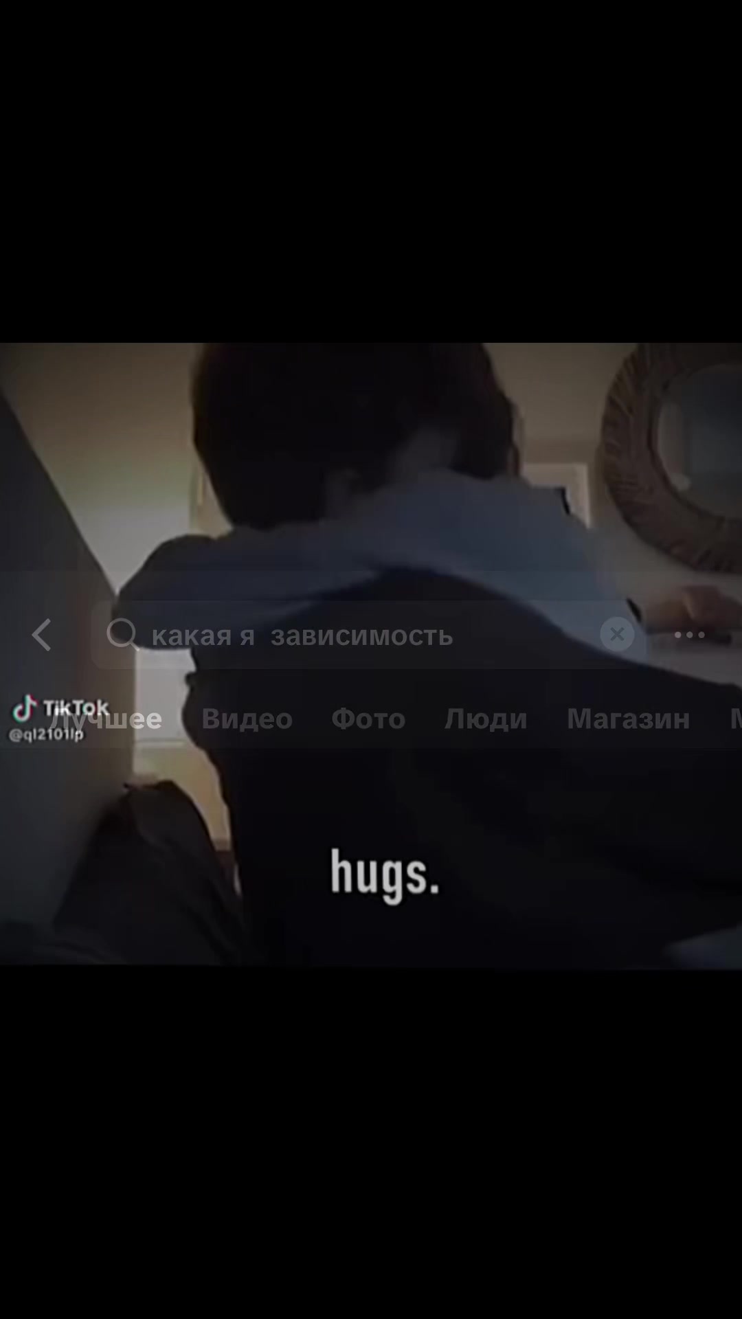 @Мужененавистница🥷🏿