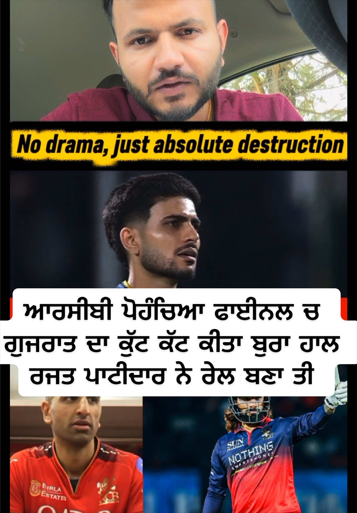 @star_cric