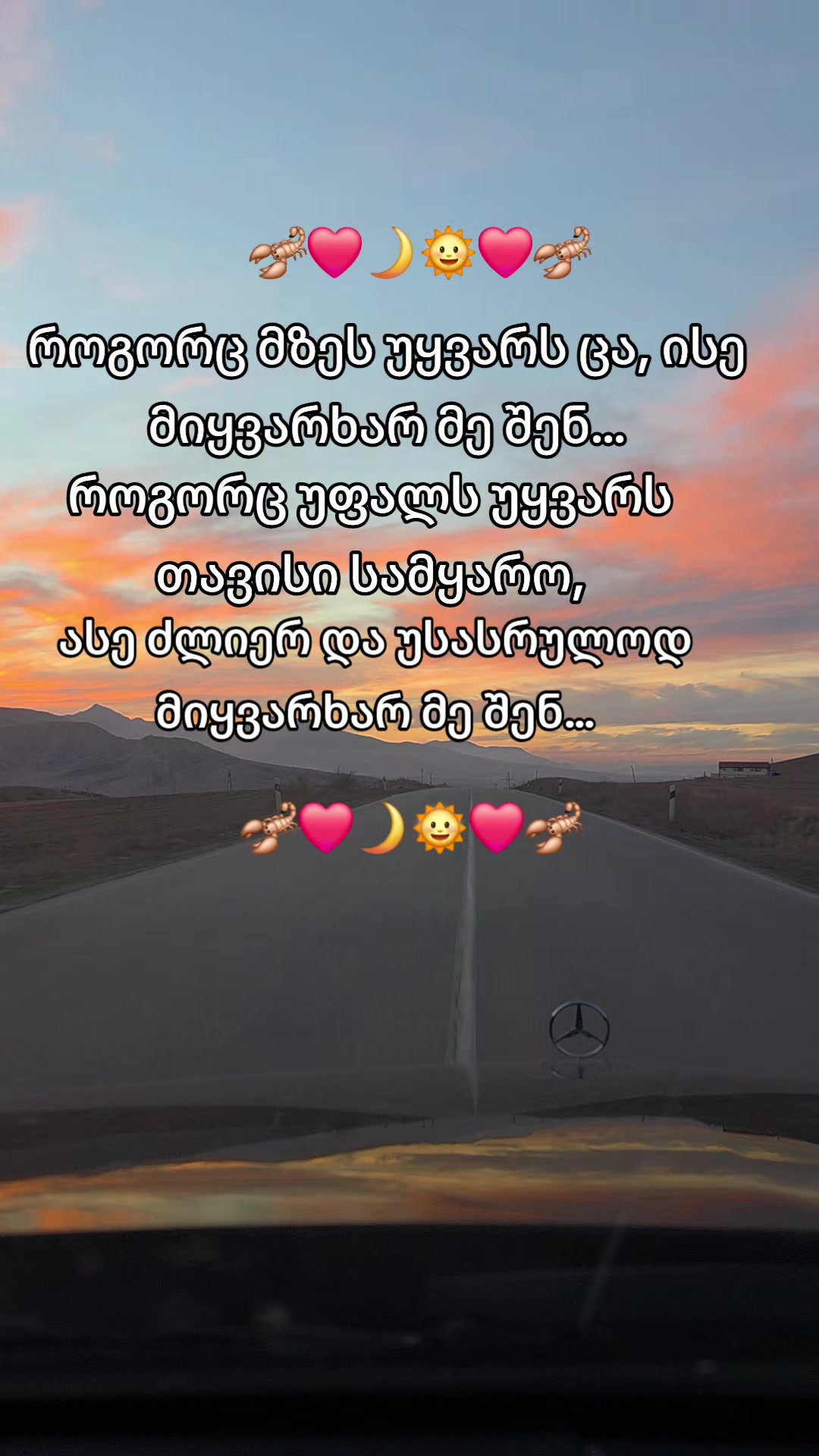 @უსასრულო სიყვარული❤️