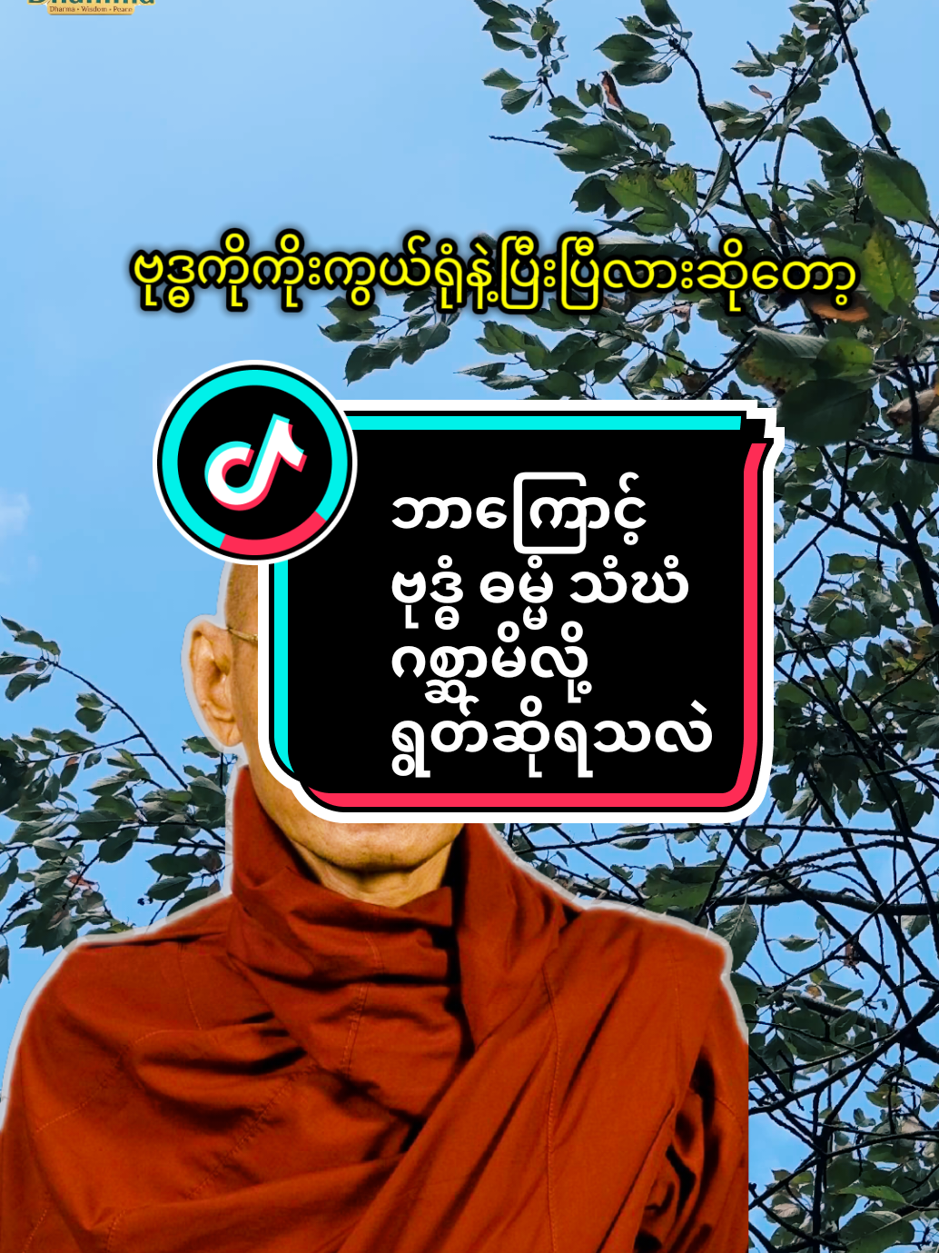 @𝐍𝐚𝐭𝐮𝐫𝐞 & 𝐃𝐡𝐚𝐦𝐦𝐚