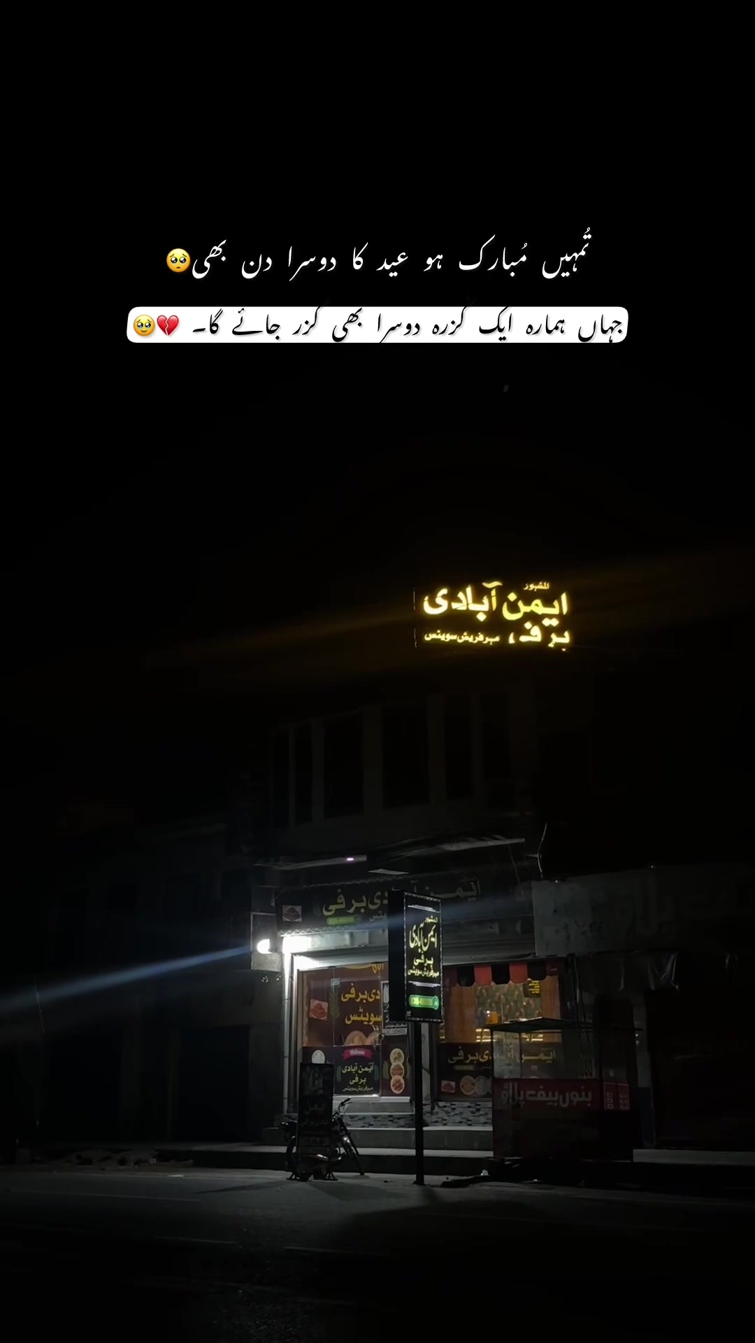 @👑چوہدری🌙✨