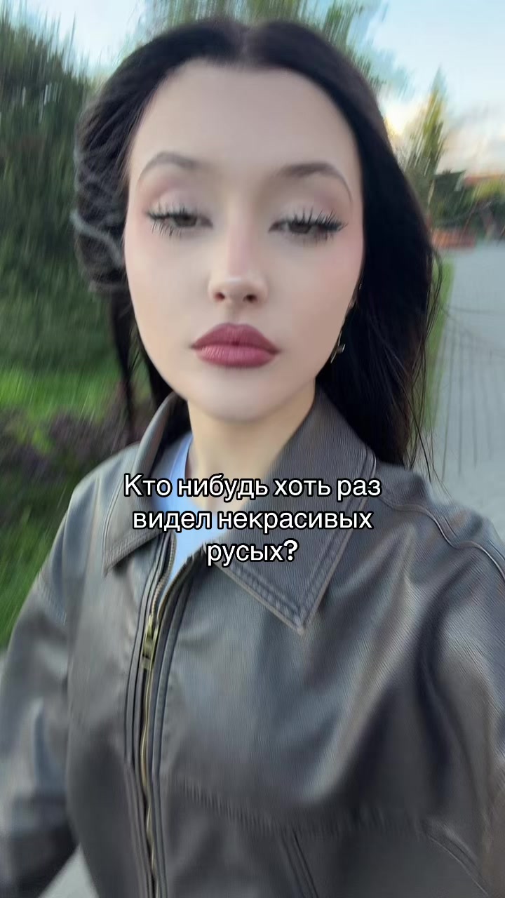 @Рина Рейн
