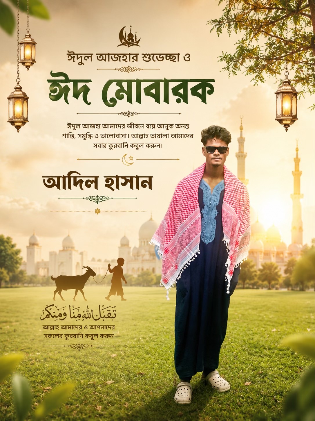 @𝘼ＤɪꮮＨᥲ𐍃ᥲ𝗻 🇧🇩⚽