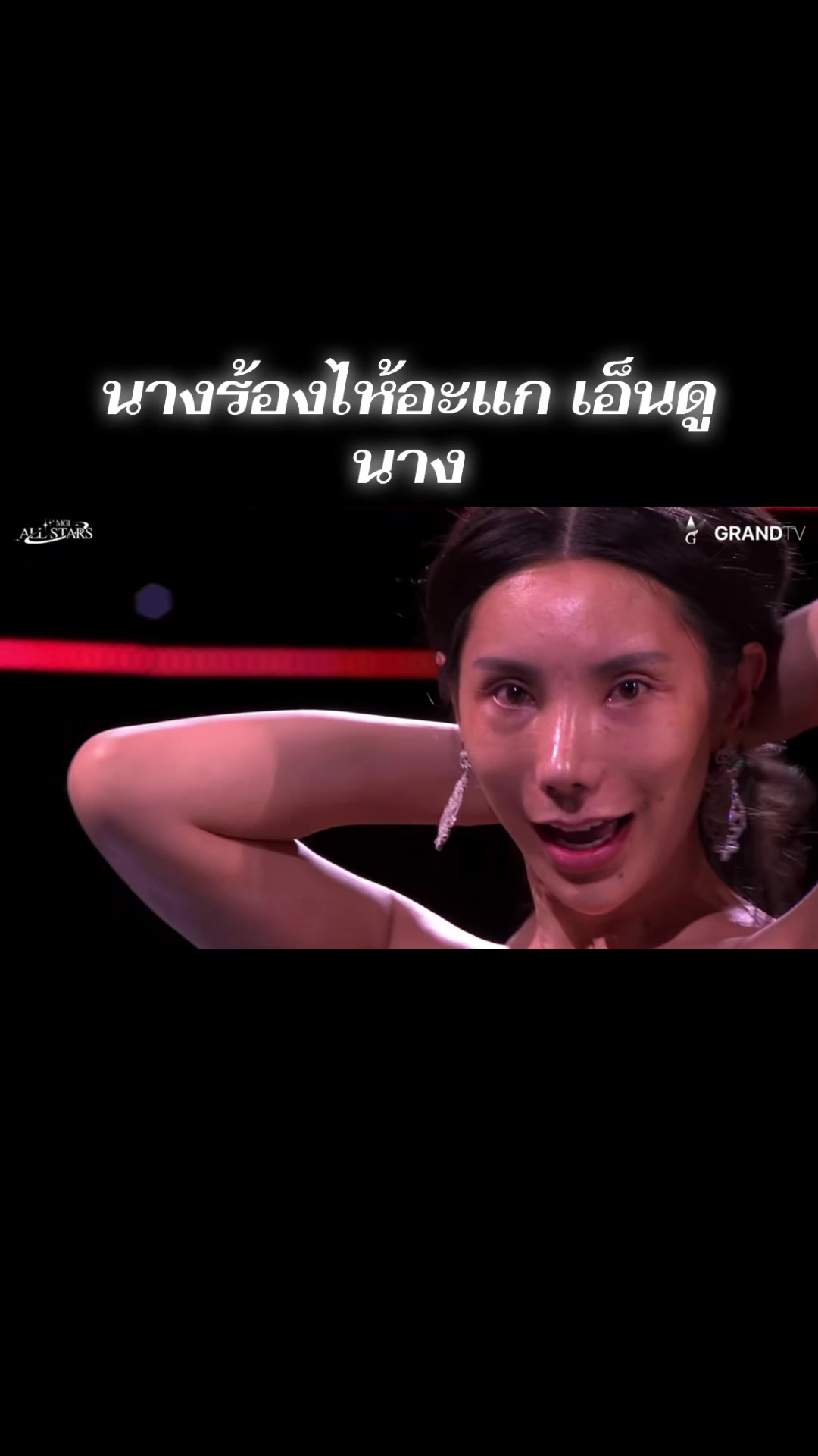@nangngamnangjai