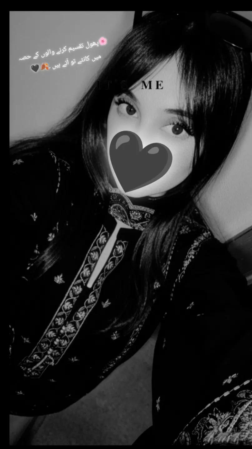 @mariam Unar👑💜