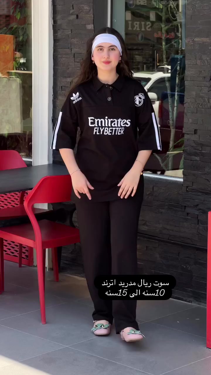 @الأميرة