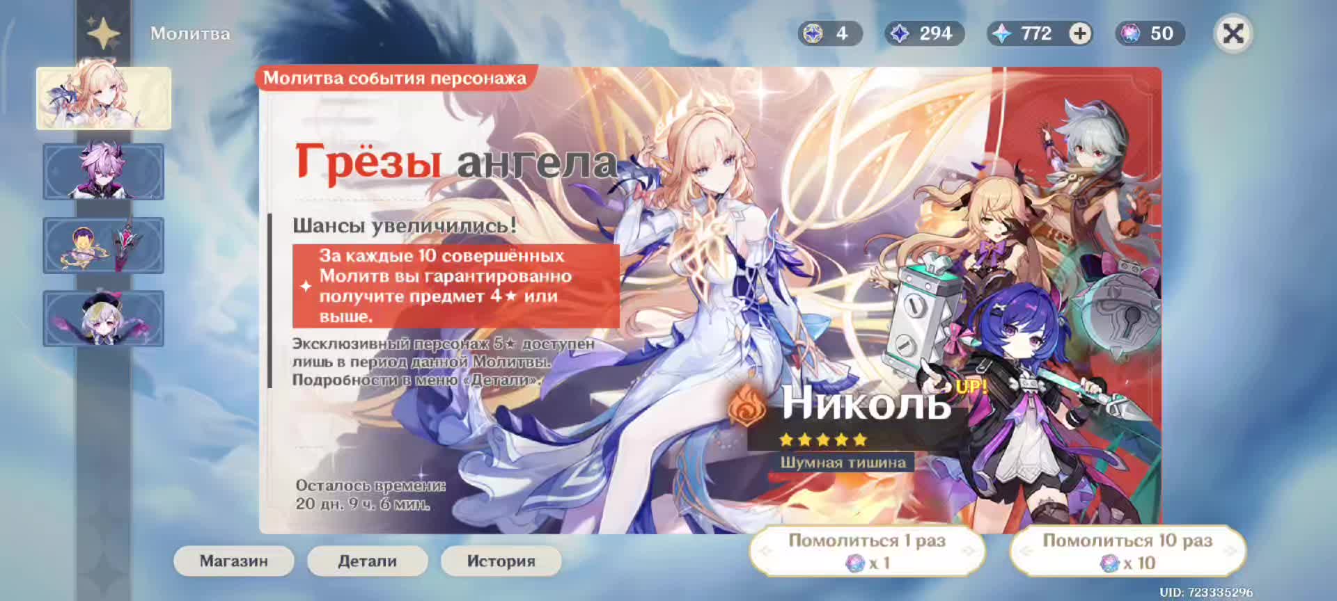 @Ёсумэ/kamushekᵃᵉᵒⁿ