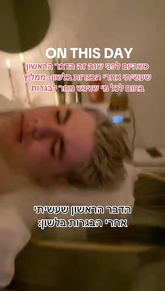 @כןכן זה אורן להב